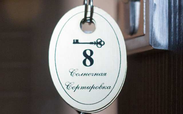 Solnechnaya Sortirovka Guest House