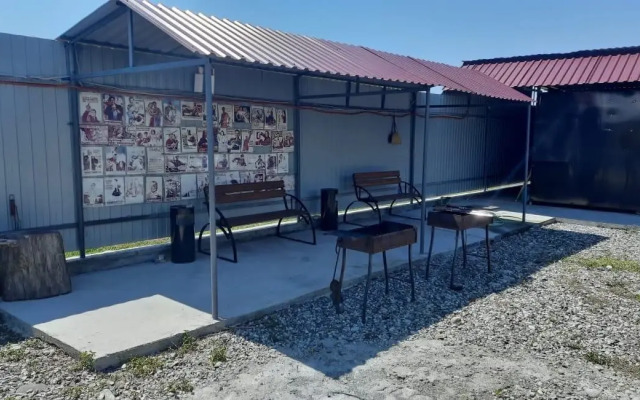 Guest house Raduga