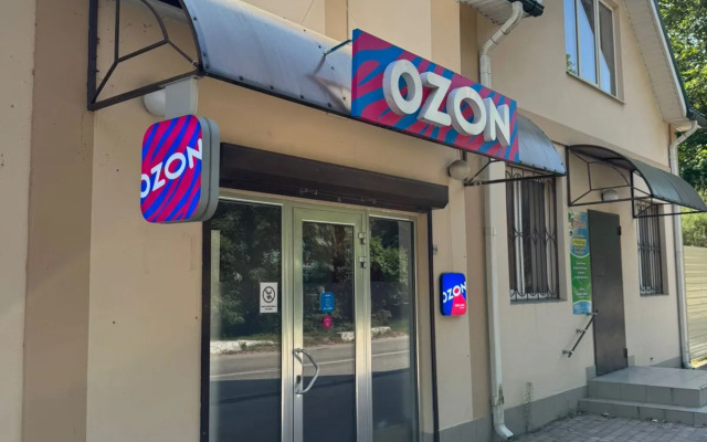 Otdykh Na Poberezhye Guest House