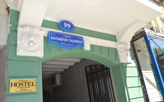 "Valyyano" Guest House