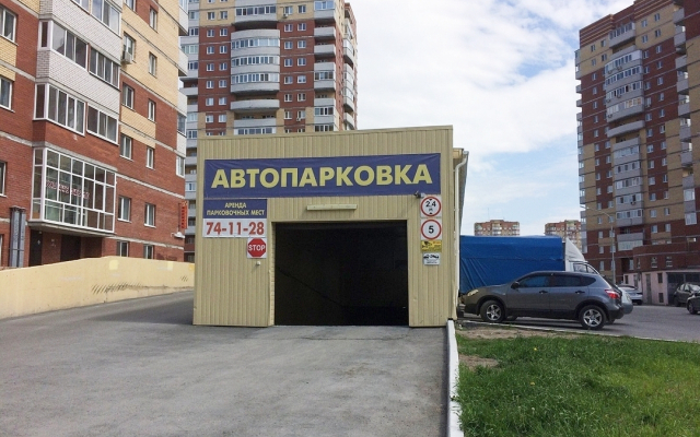 U Tts Kristall Zelinskogo 1 Flat