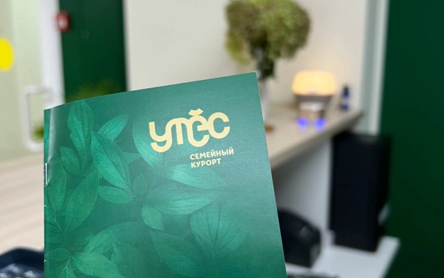 Семейный курорт Утес