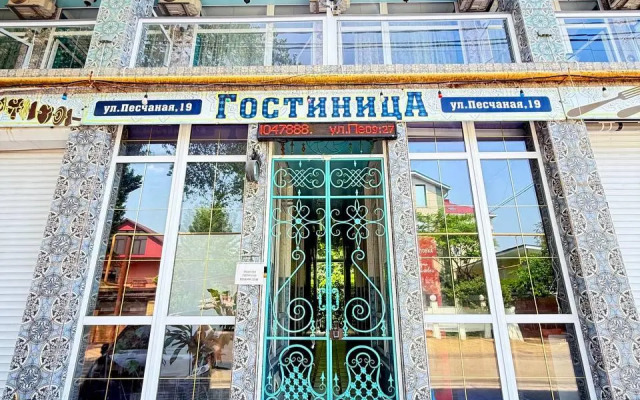 Peschanaya 19 Hotel