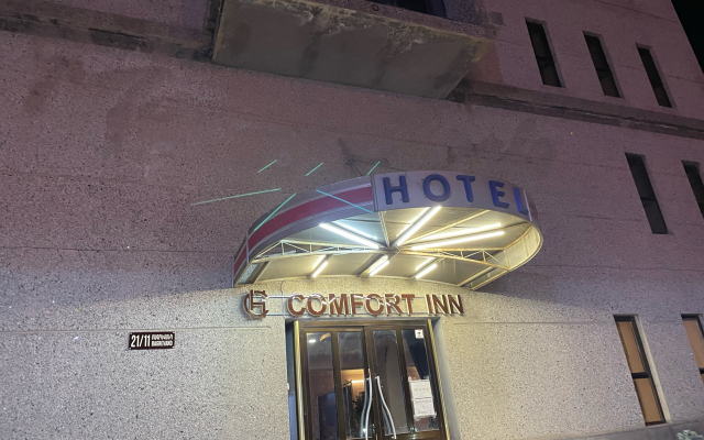 Comfort Inn Hotel