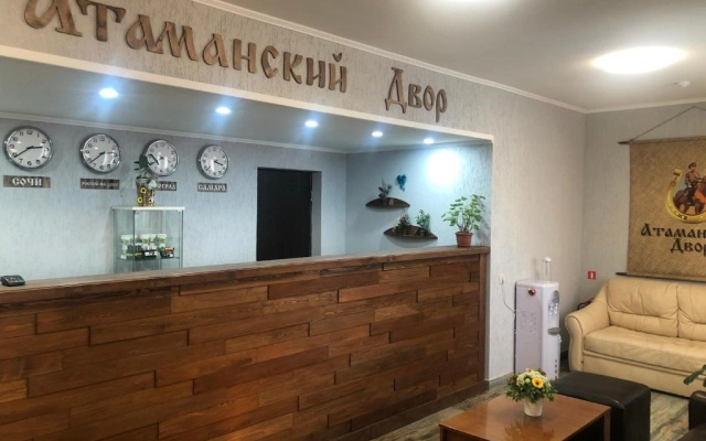 Отель Атаманский двор