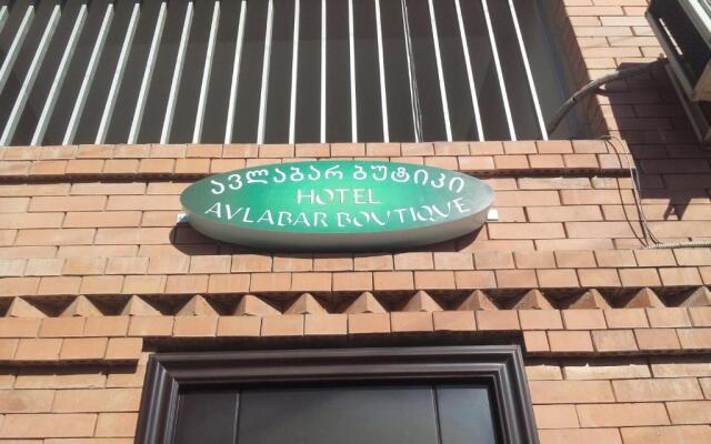 Avlabar Boutique Hotel