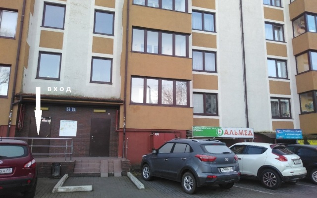 Квартира Welcome to Live