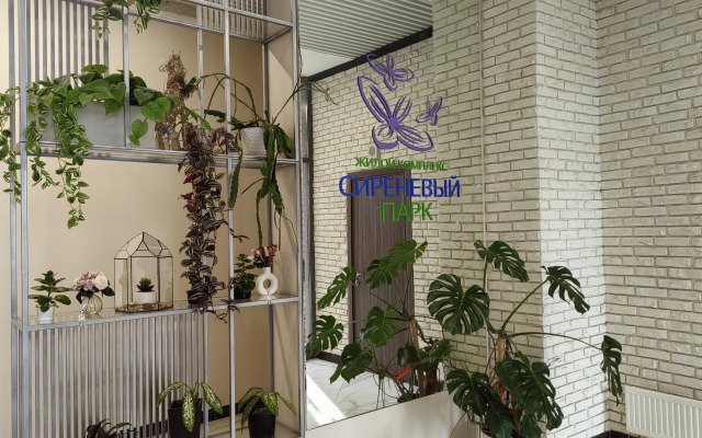 Green Vibe U Metro Bulvar Rokossovskogo Flat
