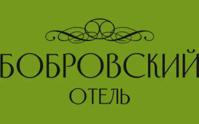 Отель Бобровский