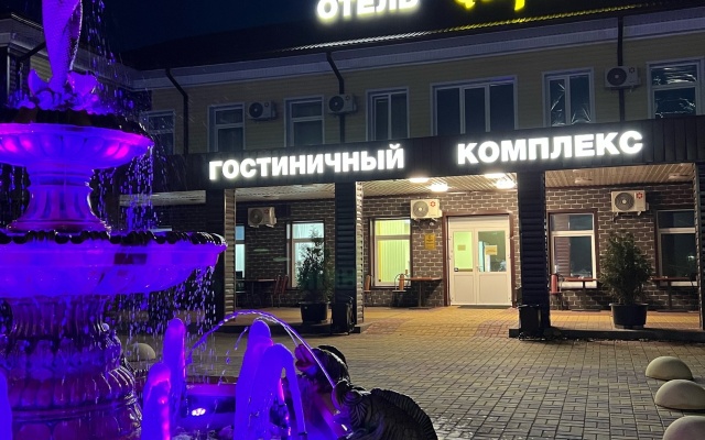 Отель Фараон