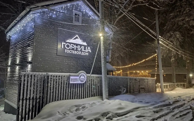 База отдыха Горница