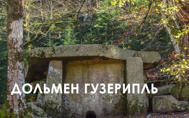Юрта Yurtkhadzhokh Guest House