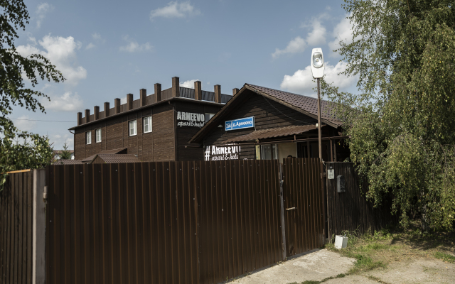 Apartments Arneevo