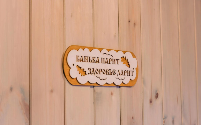 Частный дом Загородный комплекс на берегу реки с баней