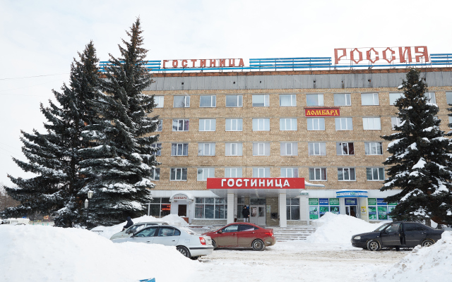 Rossiya Hotel