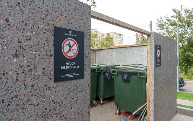 Апартаменты KM Tower Plaza