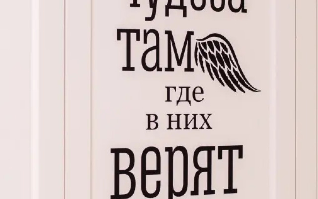 Pskov Design Flat 1