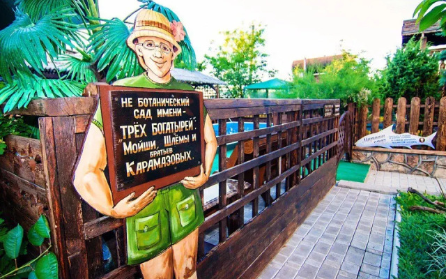 Гостевой дом Усадьба Дом Дракона