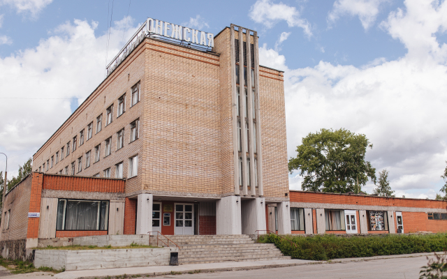 Onezhskaya