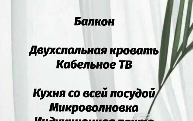 Апартаменты на Березина #2