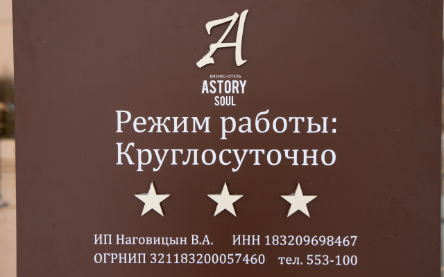 AstorySoul Hotel