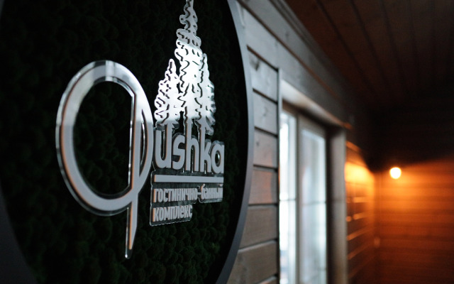 Гостевой Дом Opushka