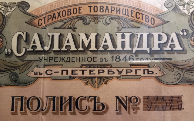 Квартира у Эрмитажа в доме Саламандра