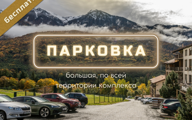 Апартаменты Оплот - «SCANDI» - с мини балконом 2