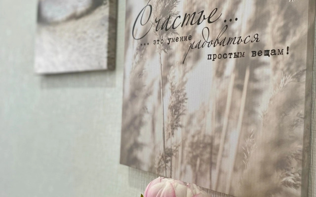 Shikarnaya Yevrodvushka Flat