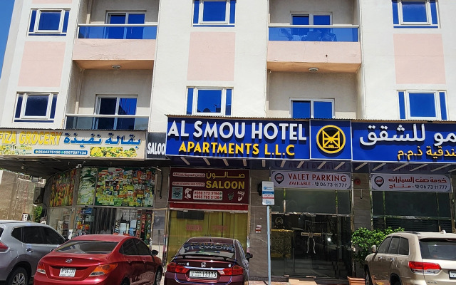 Al Smou Hotel Apartments - Maha Hospitality Group