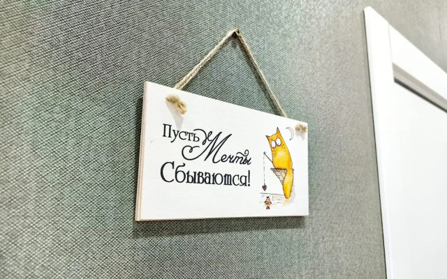 Квартира Дизайнерская в историческом районе