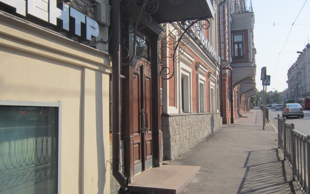 The Volga House Boutique Hotel
