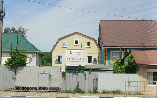 Dzhubga Road Guest House
