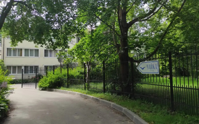 Гостиница Чайка