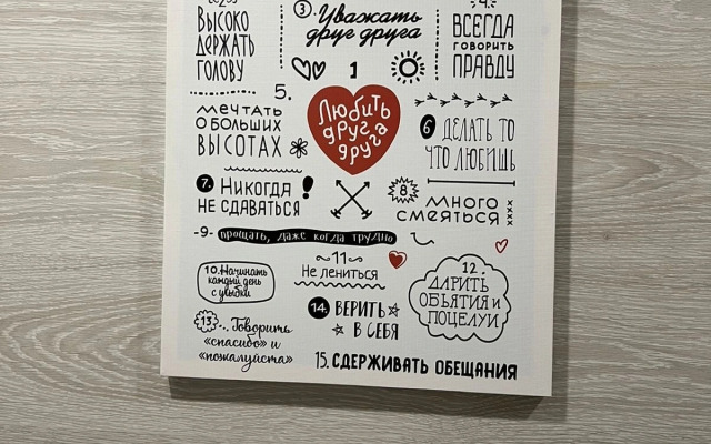 Квартира Комсомольская 10