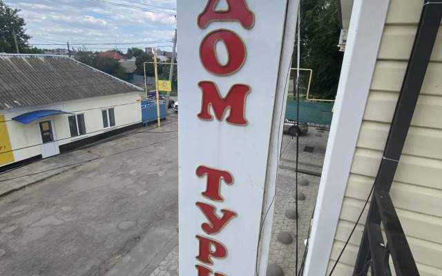 Mini hotel "dom Turista"