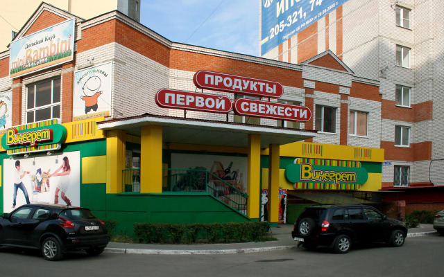 Квартира Домашний комфорт - идеальный ночлег 31