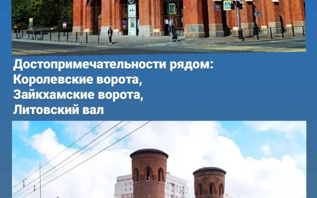 Druzya u Korolevskih Vorot Apartments