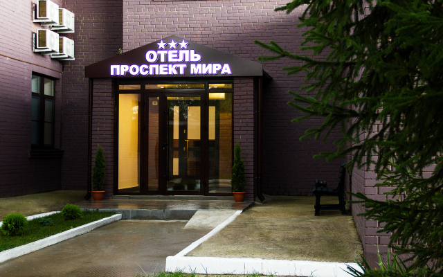 Prospekt Mira Hotel