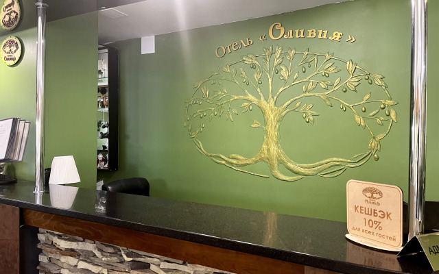 Hotel Olivia Anapa