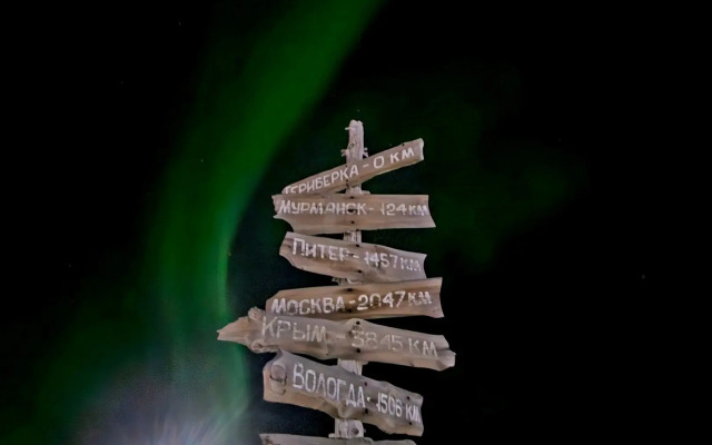 Normann Recreation camp