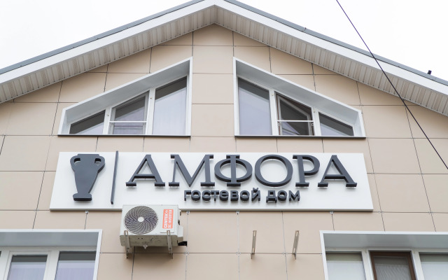 Amfora Guest house