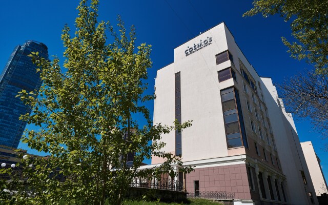 Cosmos Ekaterinburg Hotel