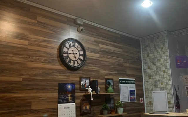 Siti Tajm Hotel