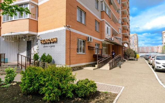 Апартаменты Стильные на Казбекской, Yana Apart