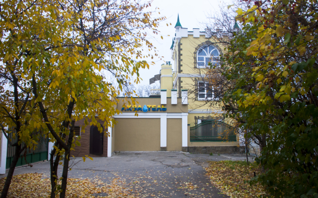 Гостевой дом АкваОтель Термальный