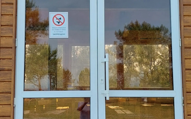 Sosnovy Bor Resort