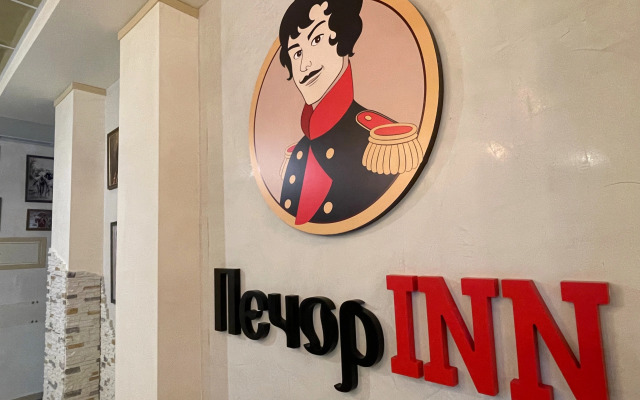 PechorINN Hotel