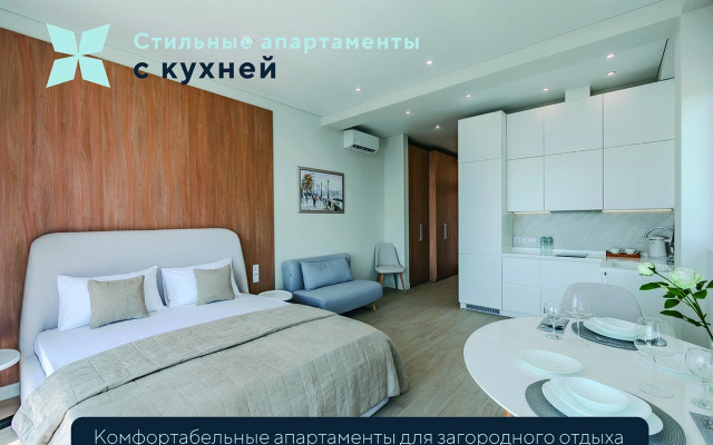 Апарт-отель Astra Giardini Relax