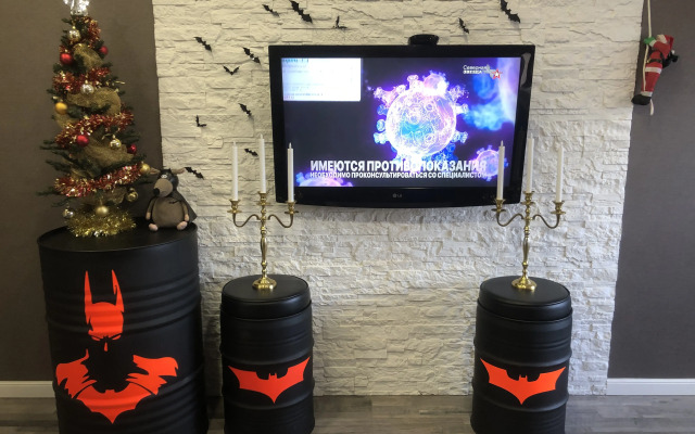 Batman Cave Apartments